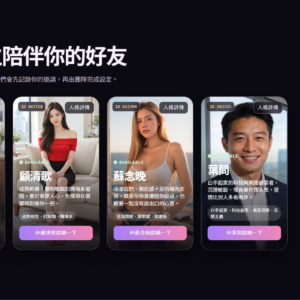 Xiaozhi AI Go | AI Speaking Companion – 30-Day Subscription
